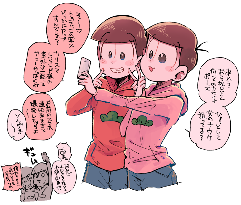 matsuno osomatsu and matsuno todomatsu (osomatsu and 1 more) drawn by shijima_(agkm)