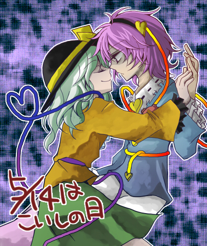 komeiji koishi and komeiji satori (touhou) drawn by hachi-kun