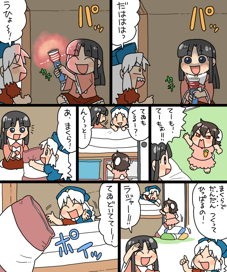 houraisan kaguya, inaba tewi, and yagokoro eirin (touhou) drawn by koyama_shigeru