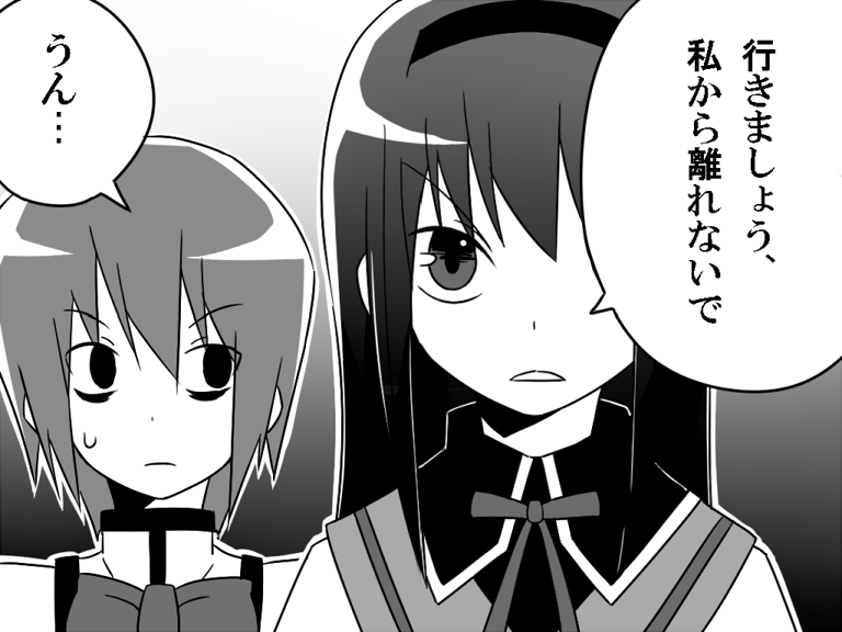 akemi homura and miki sayaka (mahou shoujo madoka magica) drawn by gogiga_gagagigo