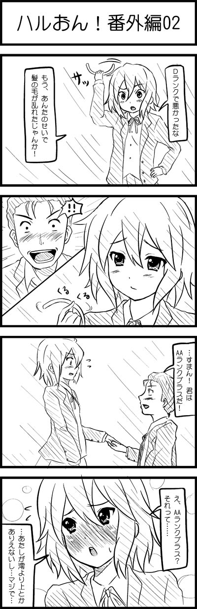 tainaka ritsu and taniguchi (k-on! and 1 more) drawn by esuyuki
