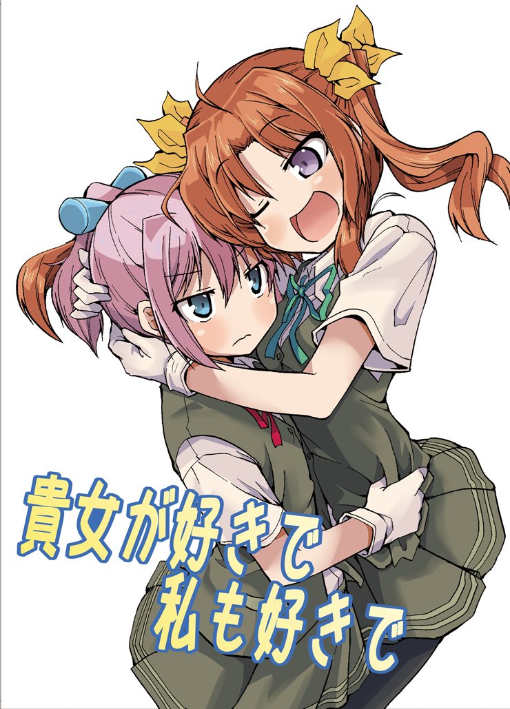 shiranui and kagerou (kantai collection) drawn by hoshino_souichirou