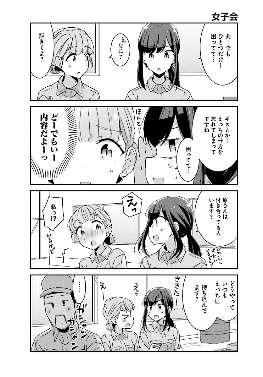 suzuki arisa (akarui kioku soushitsu) drawn by oku_tamamushi