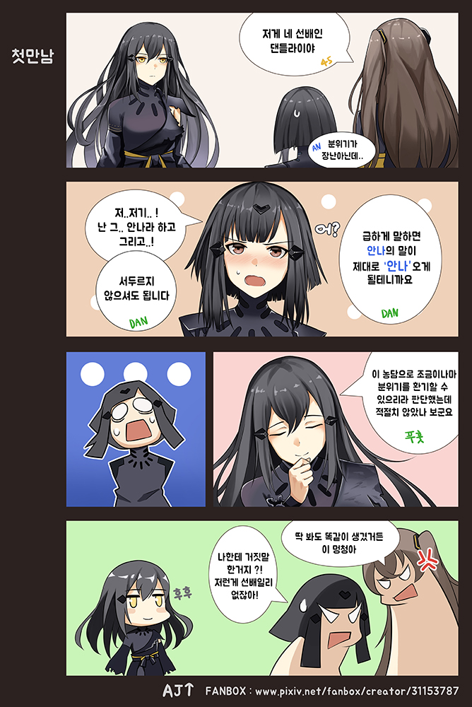ump45, nyto, dandelion, and anna (girls' frontline) drawn by ark_john_up