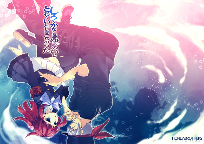ushiromiya ange and amakusa juuza (umineko no naku koro ni) drawn by honda_tamanosuke