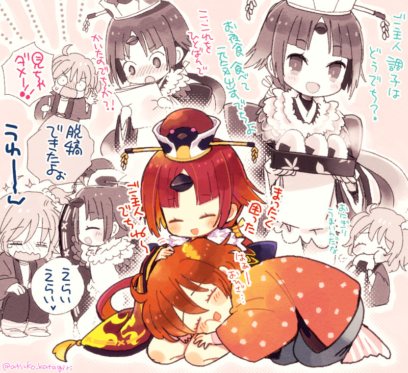 fujimaru ritsuka and beni-enma (fate and 1 more) drawn by katagiri_atsuko