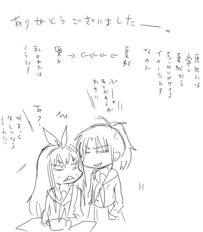 nakagawa natsuki and yoshikawa yuuko (hibike! euphonium) drawn by kiryuu_suruga