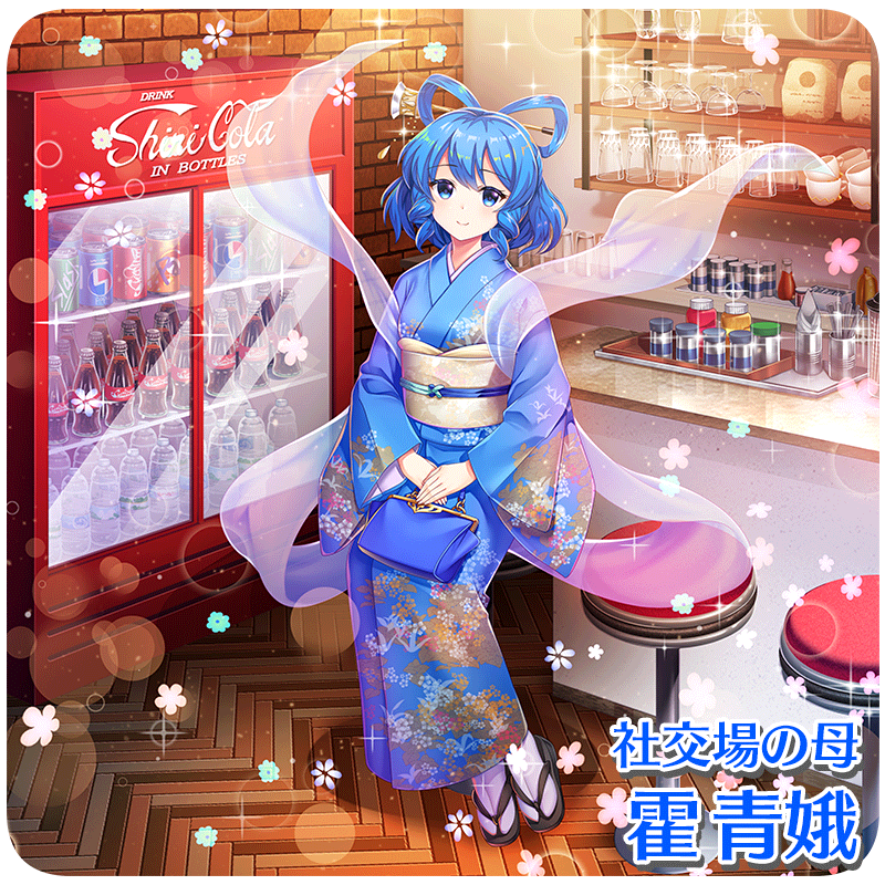 kaku seiga (touhou and 1 more) drawn by rotte_(1109)
