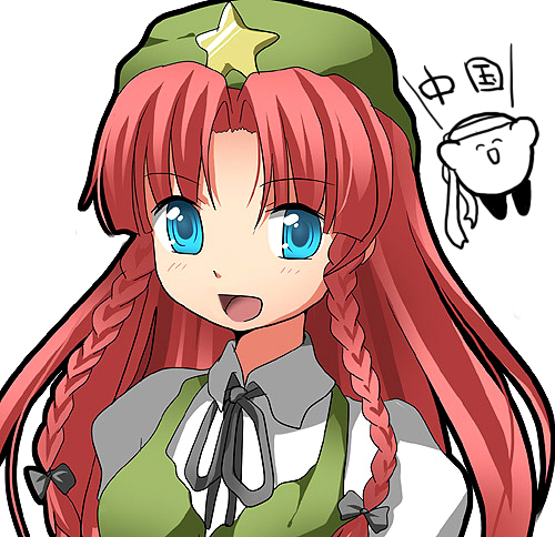 hong meiling and kirby (touhou and 1 more) drawn by kanki