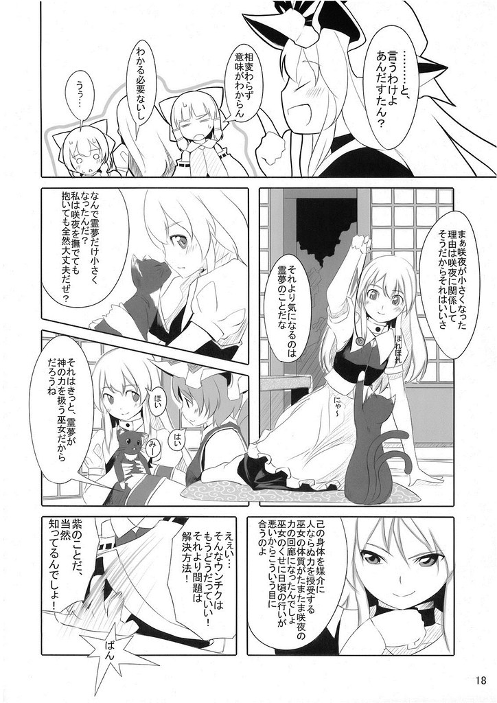 hakurei reimu, kirisame marisa, izayoi sakuya, yakumo yukari, yakumo ran, and 1 more (touhou) drawn by gustav_(telomere_na)