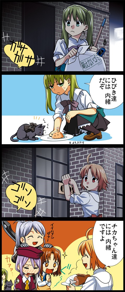 sion eltnam, yumizuka satsuki, sion eltnam atlasia, riesbyfe stridberg, len, and 2 more (tsukihime and 3 more)