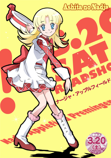 nadja applefield (precure and 2 more) drawn by haruyama_kazunori