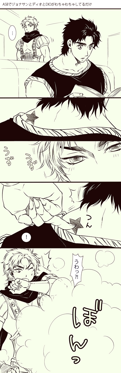 dio brando and jonathan joestar (jojo no kimyou na bouken and 1 more) drawn by minatosu