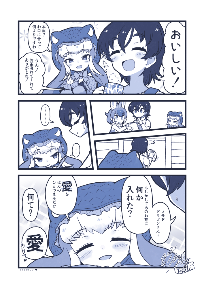 captain, dhole, and komodo dragon (kemono friends and 1 more) drawn by kitsunetsuki_itsuki