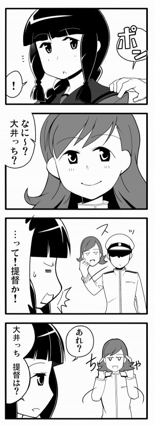 admiral, kitakami, and ooi (kantai collection) drawn by ogi_(torikari)