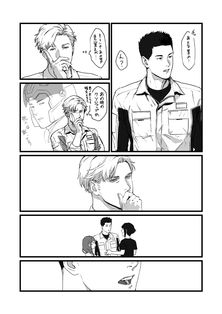 ao isami and lewis smith (yuuki bakuhatsu bang bravern) drawn by xylo_bee