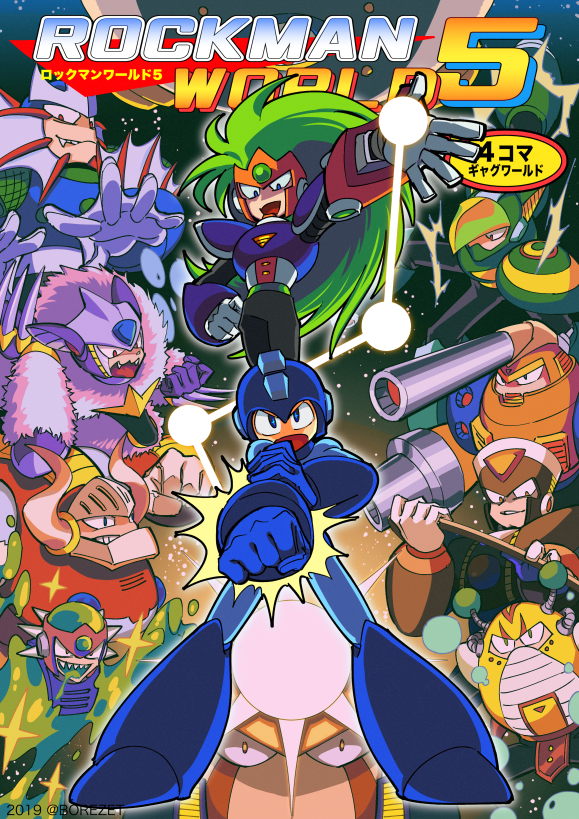 mega man, terra, sunstar, uranus, pluto, and 6 more (mega man and 1 more) drawn by borezet