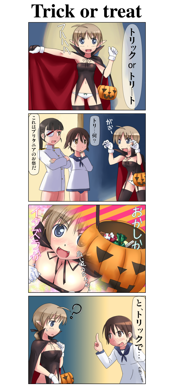 miyafuji yoshika, lynette bishop, and sakamoto mio (world witches series and 1 more) drawn by oedipa