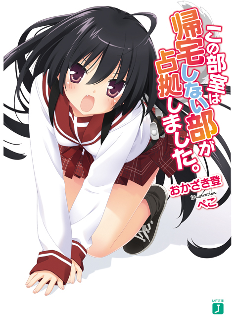 sakurae yusura (kono bushitsu wa kitaku shinai bu ga senkyo shimashita.) drawn by kani_biimu