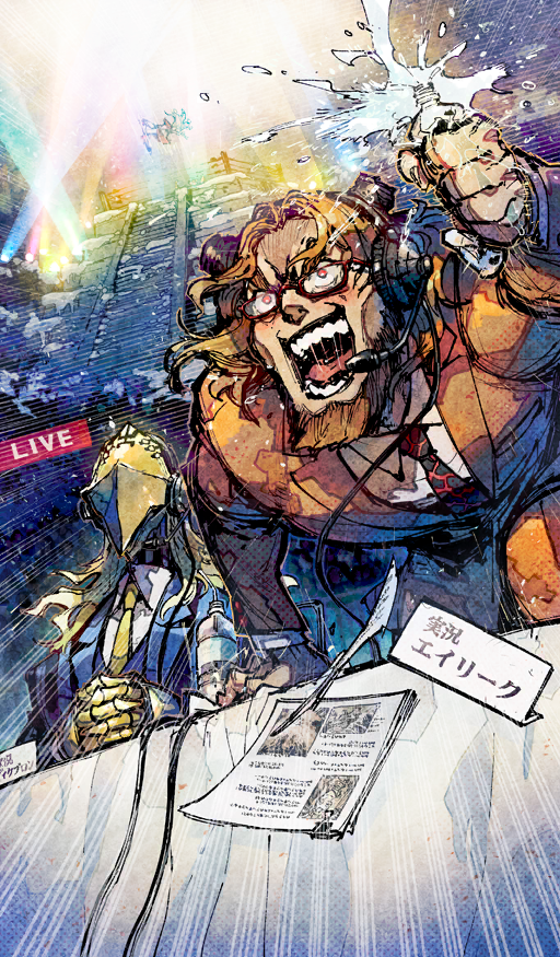 quetzalcoatl, avicebron, and eric bloodaxe (fate and 1 more) drawn by akagishi_k