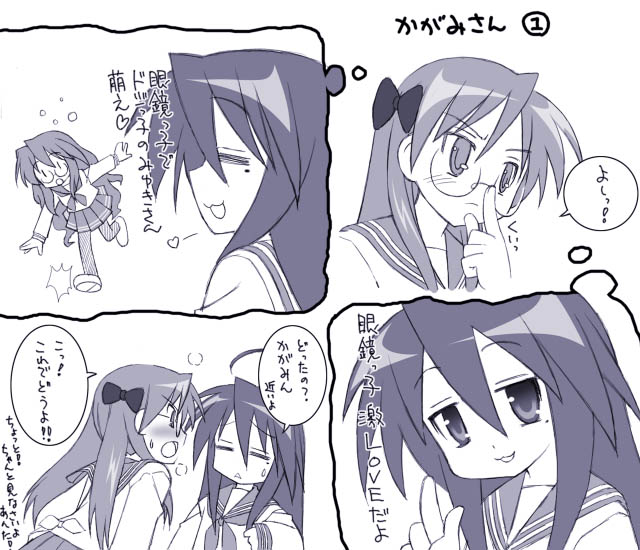 hiiragi kagami, izumi konata, and takara miyuki (lucky star) drawn by umekichi