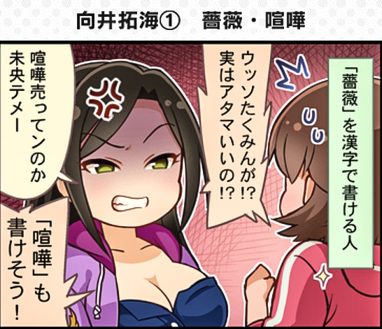 honda mio and mukai takumi (idolmaster and 2 more)