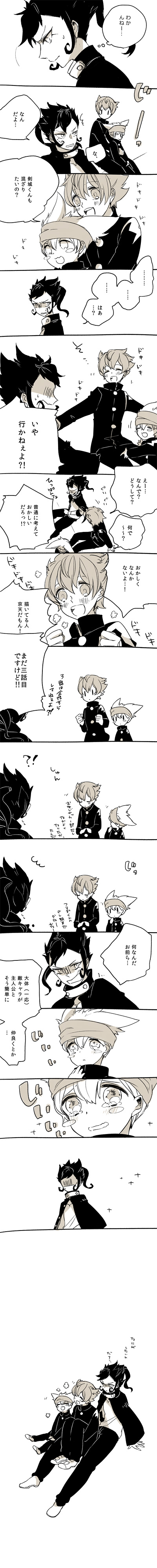matsukaze tenma, tsurugi kyousuke, and nishizono shinsuke (inazuma eleven go and 1 more) drawn by maico_(a218)