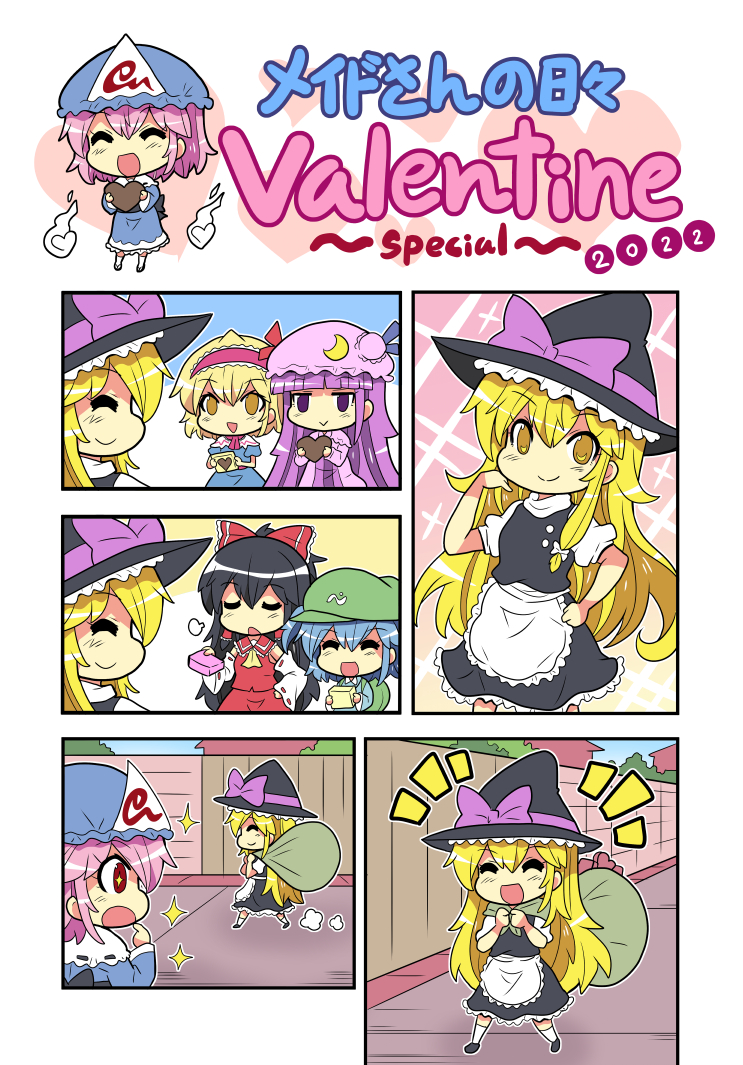 hakurei reimu, kirisame marisa, alice margatroid, patchouli knowledge, saigyouji yuyuko, and 1 more (touhou) drawn by colonel_aki