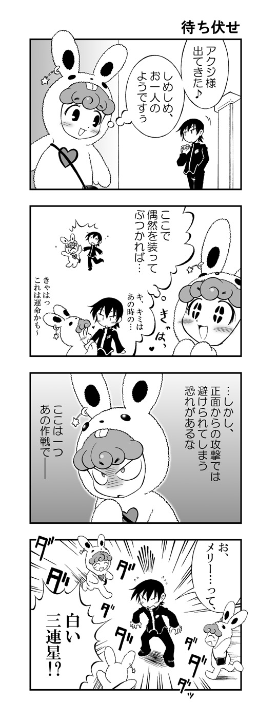 nishimura akuji and watabiki merry (doki doki majo shinpan) drawn by senju_rion