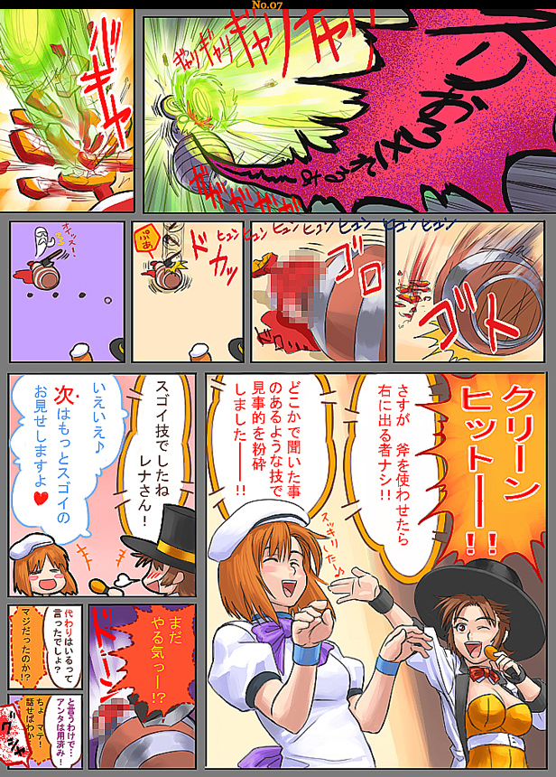 ryuuguu rena (higurashi no naku koro ni) drawn by azusa_(hws)