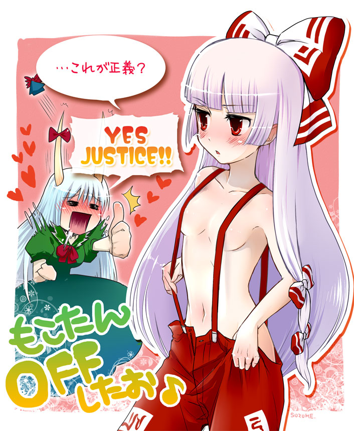 fujiwara no mokou, kamishirasawa keine, and ex-keine (touhou) drawn by rekill-corps