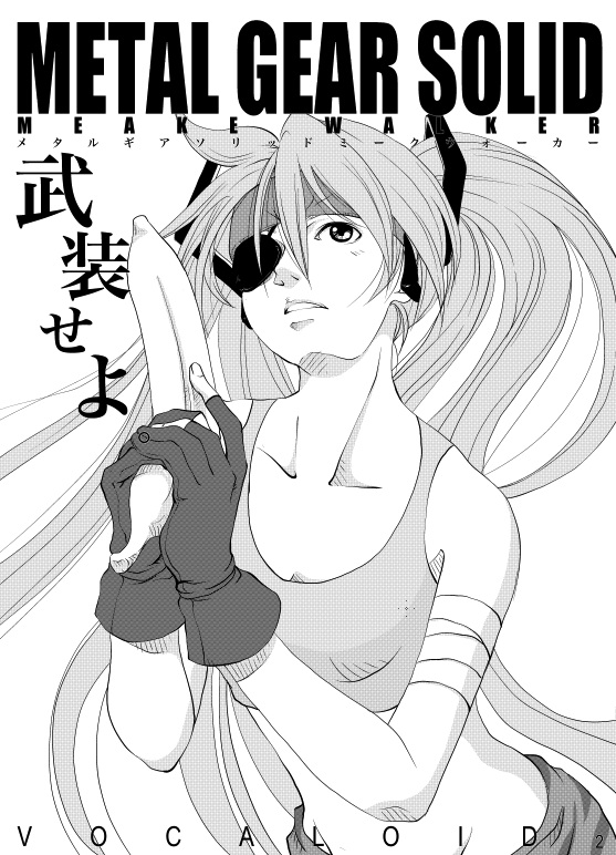 hatsune miku (vocaloid and 2 more) drawn by bonoramo