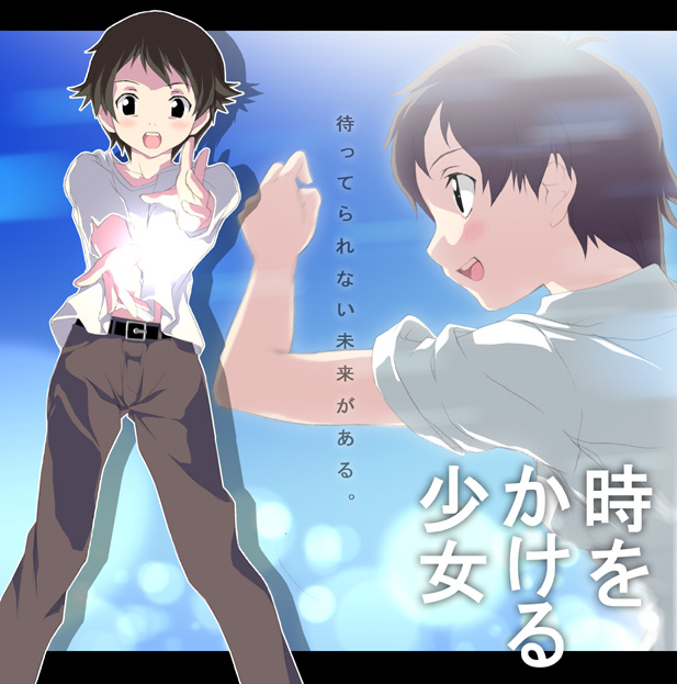 konno makoto (toki wo kakeru shoujo) drawn by kantoku
