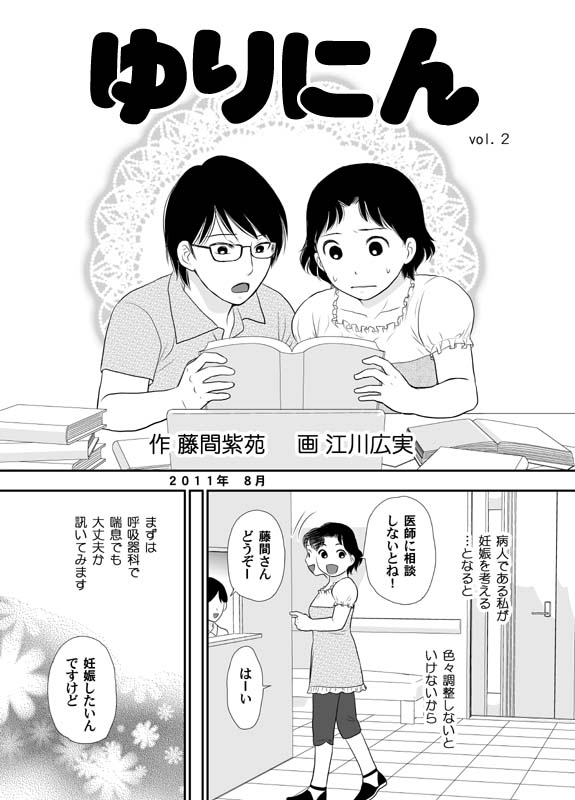 original drawn by egawa_hiromi