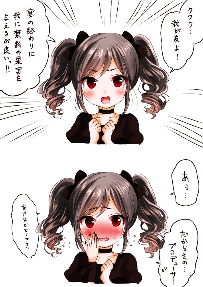 kanzaki ranko (idolmaster and 1 more) drawn by yumeno_(rubbercup)
