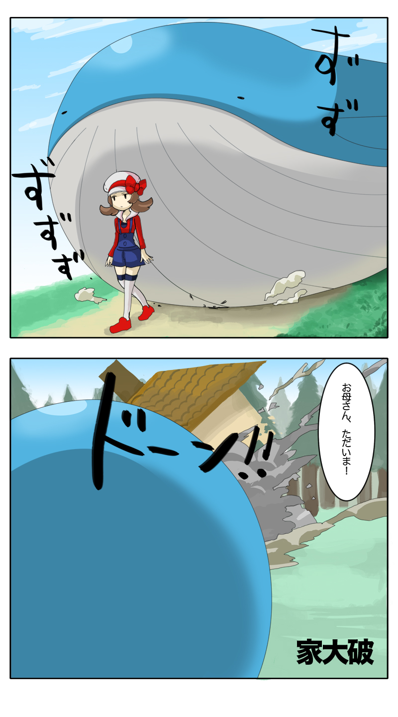 lyra and wailord (pokemon and 1 more) drawn by mousou_(mousou_temporary)
