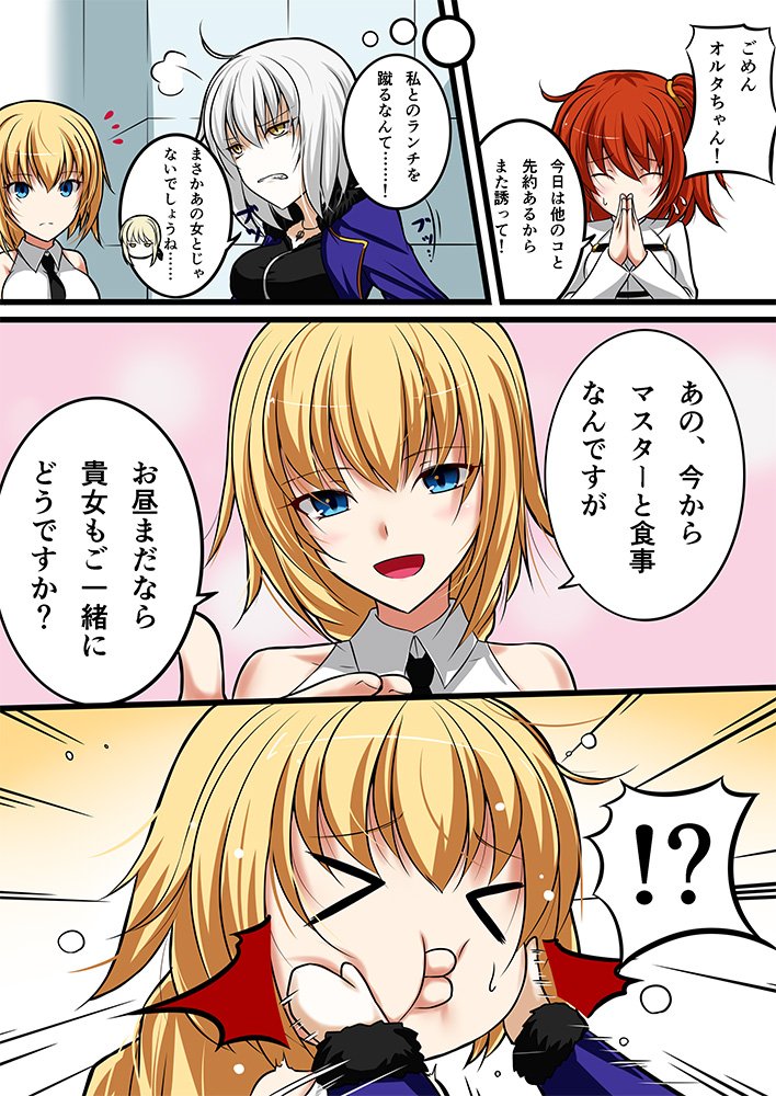 artoria pendragon, fujimaru ritsuka, jeanne d'arc alter, jeanne d'arc, and saber alter (fate and 1 more) drawn by akeyama_kitsune