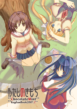 kamio misuzu, furukawa nagisa, and minase nayuki (clannad and 2 more) drawn by chantilly