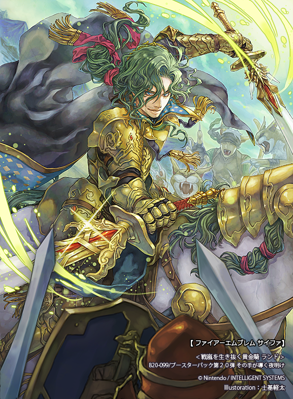 lando (fire emblem and 1 more) drawn by shiki_karuta