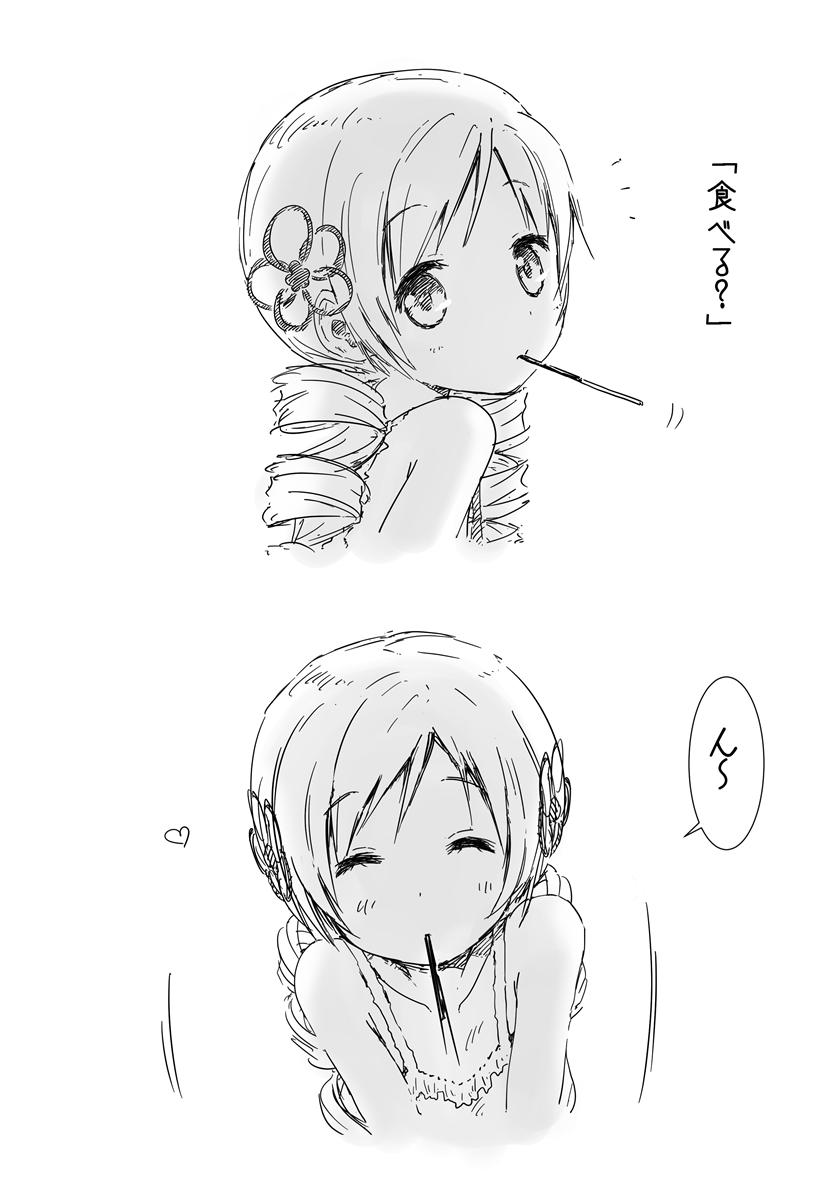 tomoe mami (mahou shoujo madoka magica) drawn by yoshinogai