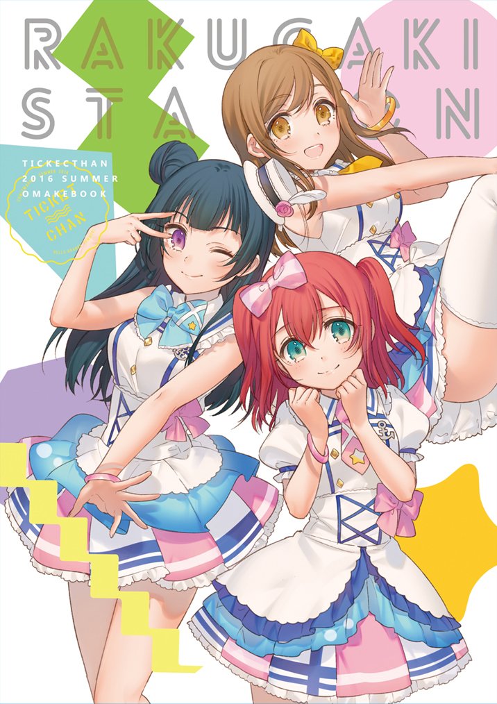 tsushima yoshiko, kunikida hanamaru, and kurosawa ruby (love live! and 1 more) drawn by kippu