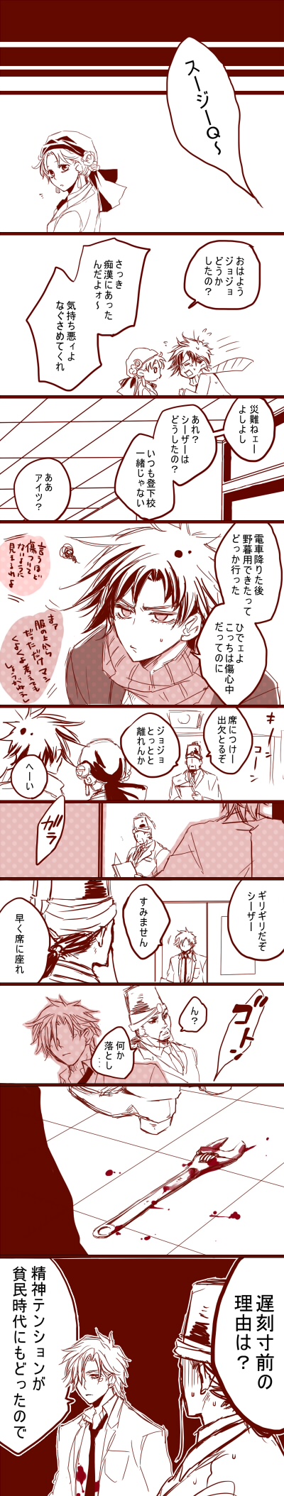 joseph joestar, caesar anthonio zeppeli, suzi q, and messina (jojo no kimyou na bouken and 1 more) drawn by tonkatsu-00