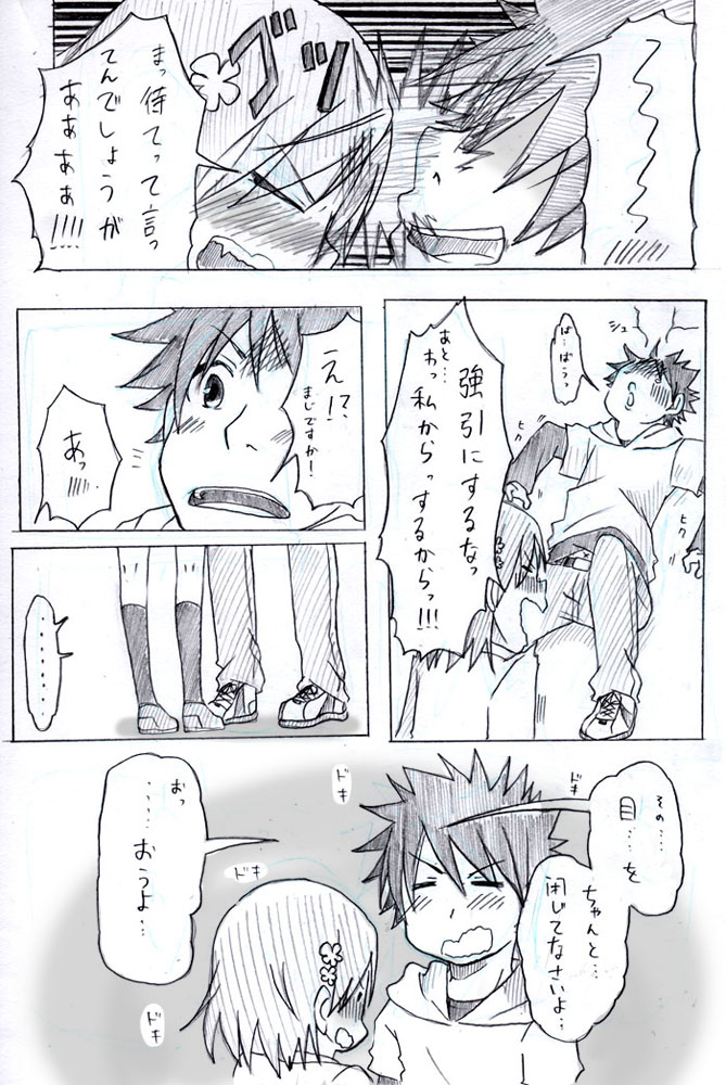 misaka mikoto and kamijou touma (toaru majutsu no index and 1 more) drawn by sayasama