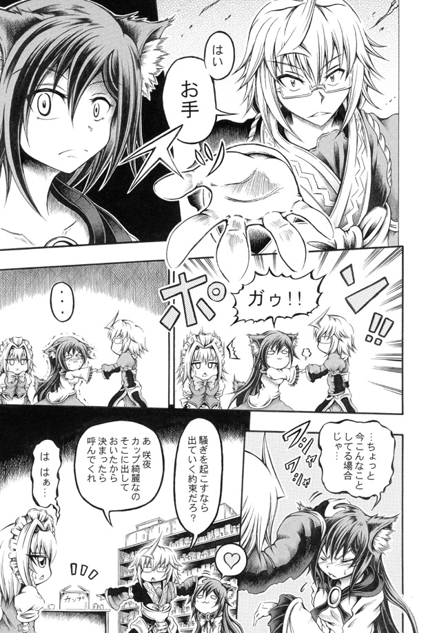 izayoi sakuya, morichika rinnosuke, and imaizumi kagerou (touhou) drawn by hidefu_kitayan
