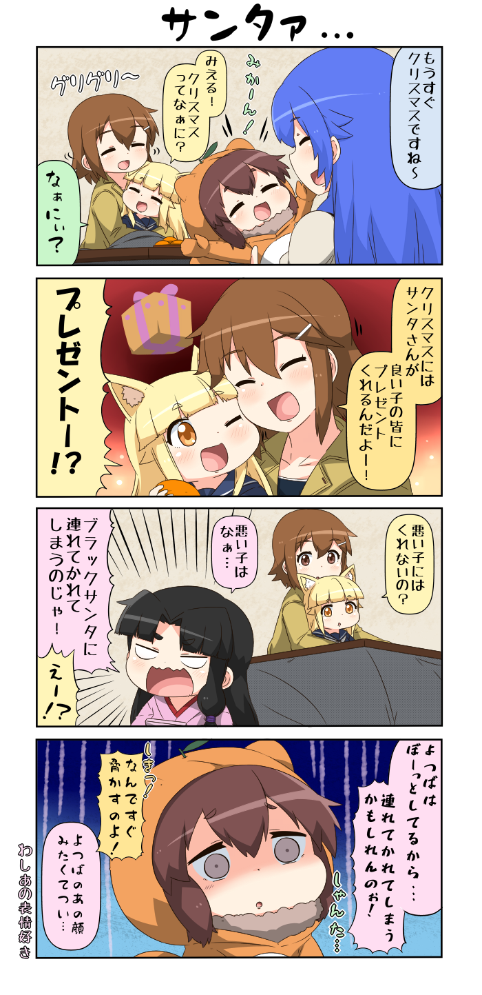 reiga mieru, shiki, tenko, onizuka ao, and danyotsuba (original) drawn by yuureidoushi_(yuurei6214)