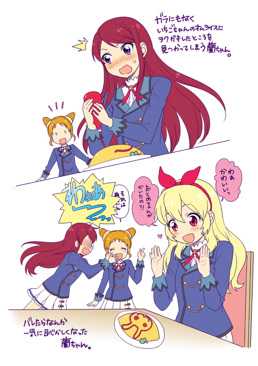 hoshimiya ichigo, shibuki ran, and arisugawa otome (aikatsu!) drawn by mattaku_mousuke
