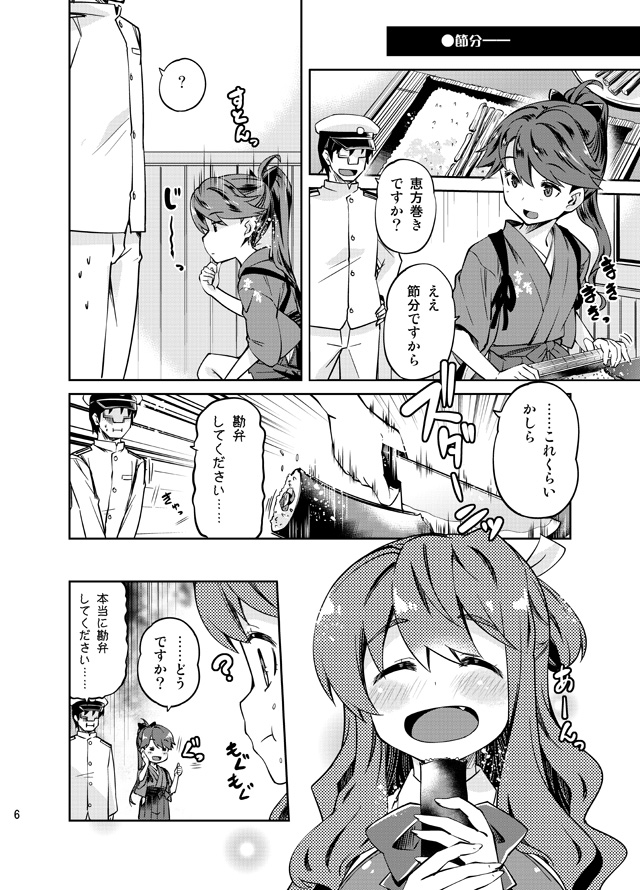 admiral, houshou, naganami, and t-head admiral (kantai collection) drawn by imu_sanjo