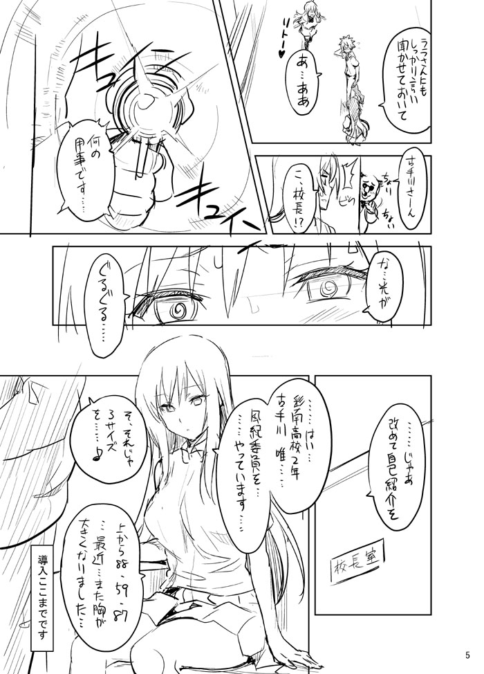 lala satalin deviluke, kotegawa yui, and yuuki rito (to love-ru) drawn by takeda_hiromitsu