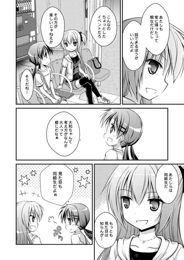 original drawn by nanase_miori