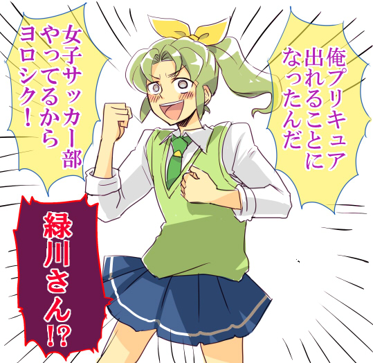 midorikawa nao and midorikawa ryuuji (precure and 2 more) drawn by hikage_sumihito